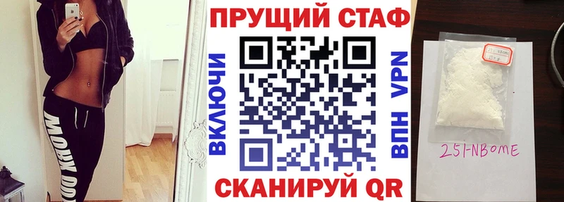 Купить закладку Бошки Шишки  Кокаин  Альфа ПВП  Меф  ГАШ  Берёзовский