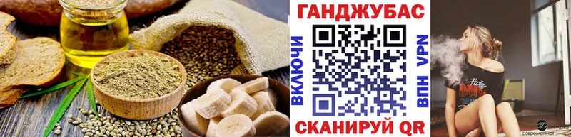 Еда ТГК конопля  Купить  Берёзовский 