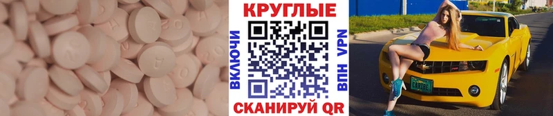 Купить где  Берёзовский  ЭКСТАЗИ таблы 