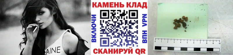 ГАШИШ Cannabis  Купить  Берёзовский 