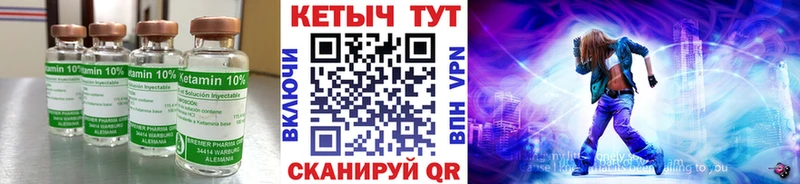 Купить  Берёзовский  Кетамин ketamine 