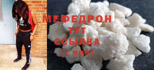 скорость mdpv Корсаков
