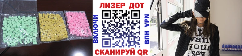 ЛСД экстази ecstasy  Купить  Берёзовский 