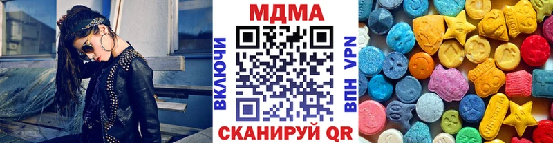 Купить закладки  Берёзовский  MDMA Molly 