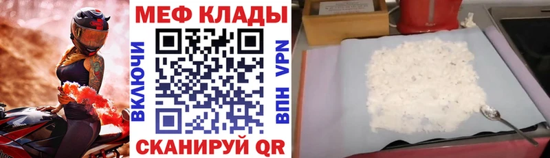 Купить  Берёзовский  МЯУ-МЯУ мука 