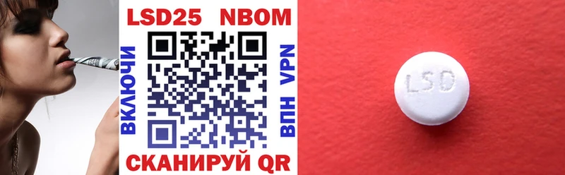 Купить  Берёзовский  Марки 25I-NBOMe 1,8мг 